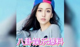 娱乐圈吃瓜,揭秘明星背后的秘密与八卦